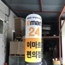 한성에어탑