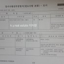 주식회사 엔디 이미지