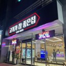 참좋은집 이미지