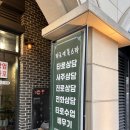 스타태양광 | 수원 사주카페, 광교 타로앤톡스타 신년운세 후기