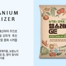 (주)풍원바이오 이미지