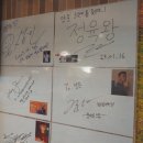 남영동 양문 합정점 이미지