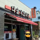 덕포보건지소 이미지