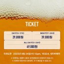 라이브세계맥주