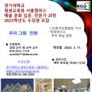우리 그림 민화 이미지