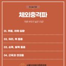 덕소서울정형외과의원 이미지