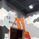 정보공간 | 영덕목재문화체험장 키즈카페 후기 (2층 실내 놀이공간 이용 정보 정리)