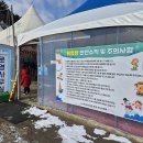 초리 마을회관 이미지