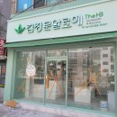 김정문알로에 대구 성서점 네이버블로그