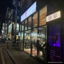 서초대로52길 38 | 서초역 카페 밀크림 Milkream 에그타르트 맛집