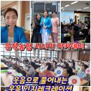 은현농협 이미지