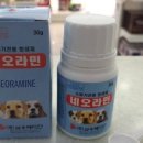 성동동물약국 이미지