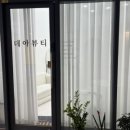 데아뷰티