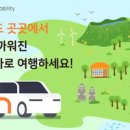 탑코리아자동차정비 이미지