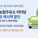 단비 주유소 이미지