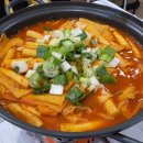 기절초떡 네이버블로그