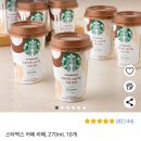 프레시카페 이미지