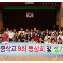 양화중학교 이미지