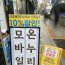 새종로약국 이미지