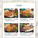 통통소곱창 이미지