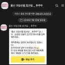 후루뚜 | [울산 삼산] 울산 명절 과일바구니 '후루뚜' 선물 픽업 후기
