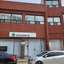 함씨네토종콩식품 이미지