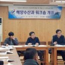 장흥수산 이미지