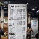 참숯나라갈비마을 - 광진구 동일로60길 49 | .광릉 수목원 맛집 돼지갈비, 사람이 끊이지 않는 최씨본가참숯화로구이