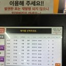 노랑강정 고성간성점