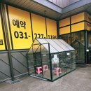 최루백로 | 프렌즈스크린 봉담분천점 이용후기(feat.⛳ 귀여운 캐릭터가 반겨주는 스크린놀이터)