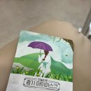 오로지푸스앤네일 이미지