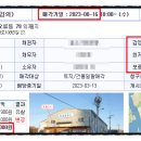 따청푸드