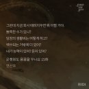 김계장 | 백수도 용꿈을 꾸나요