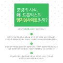 엠지엠솔루션 네이버블로그