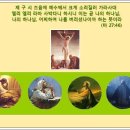 찬송가 / 157장 겟세마네 동산에서 최후 기도 이미지