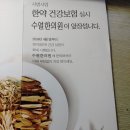 수열한의원 이미지