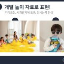미평어린이집 이미지