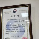 대전 대덕구 마사지, 달인침안마원에서 전신 안마로 피로풀기