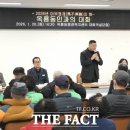 우금티로 이미지