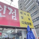전통옹기할인점 네이버블로그