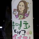 유명화대구떡집 네이버블로그
