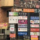 토르마린저온찜질방 네이버블로그