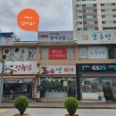 우리집앞영어교실칠곡학남초영어교습소