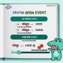 한국복싱진흥원 복싱아카데미 삼가점 이미지