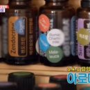 한국아로마교육원 이미지