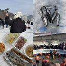 화천초등학교 | 2026 화천 산천어축제 예매 준비물 얼음낚시