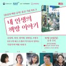 관악중앙도서관 이미지