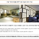 아주호텔 이미지