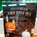 스타벅스 파주운정이마트점 네이버블로그