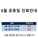 화성연세안과의원 네이버블로그